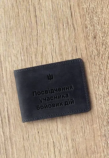 Кожаная обложка для удостоверения участника боевых действий (УБД) 2.2 синяя Crazy Horse - фото 1