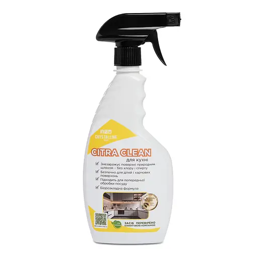 Засіб мийний для знежирення поверхонь CITRA CLEAN 500 мл