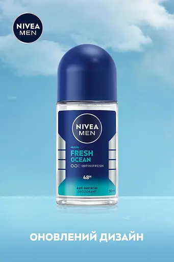 Антиперспирант Nivea Men Свежесть океана, шариковый 50 мл - фото 6