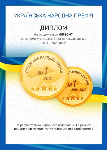 Комплект постільної білизни MirSon Сатин 22-1346 Stansie 110х140 см бежевий з коричневим (2200006600978) - фото 7