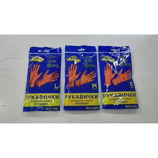 Рукавички господарські латексні потовщені Werk WHL-02M розмір М (148541) - фото 2