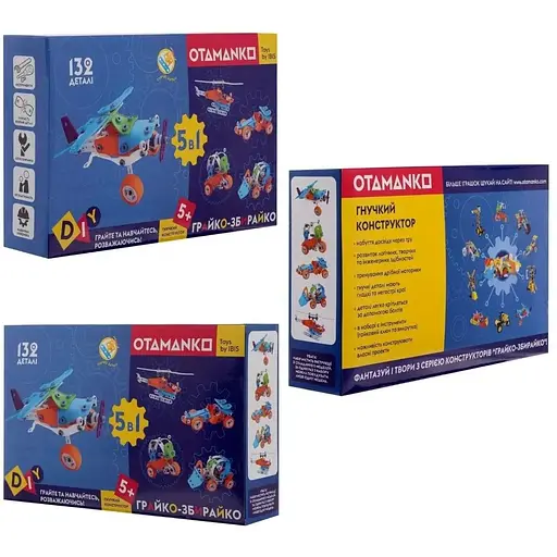 Конструктор гибкий Otamanko Игрок-собиратель 5-в-1 132 детали - фото 11