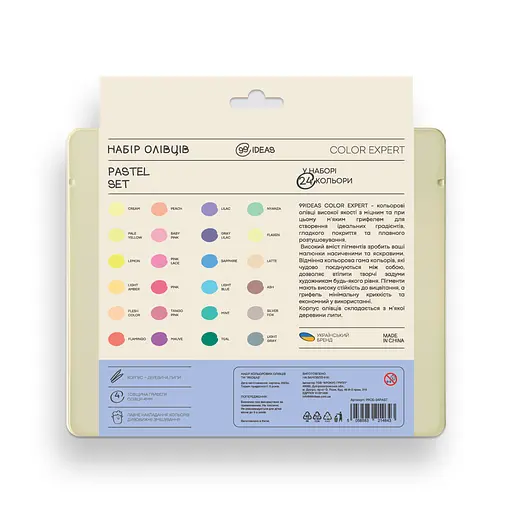 Набір олівців кольорових 99IDEAS "Color Expert" 24 кольори, Pastel Set, металева коробка, 99CE-24PAST - фото 2