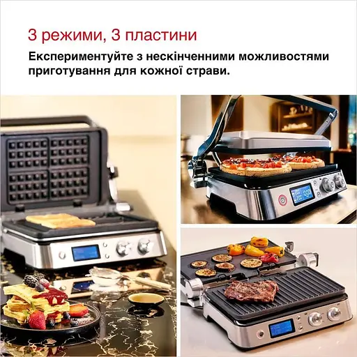 Електрогриль притискний Braun MultiGrill 9 CG 9047 - фото 9