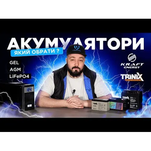 Аккумулятор Trinix TGL 12V 26Ah/20Hr GEL - фото 2