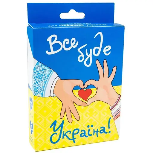 Карточная игра 30370 (укр) "Все будет Украина"