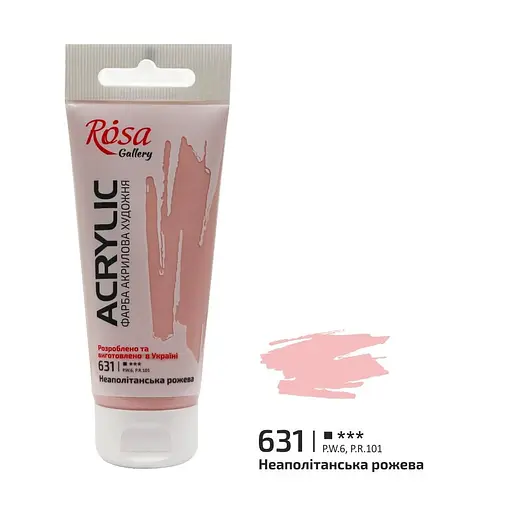 Краска акриловая Неаполитанская розовая (631) 60 мл Rosa Gallery - фото 1