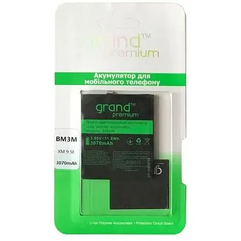 Акумулятор GRAND Premium Xiaomi Mi 9 SE BM3M