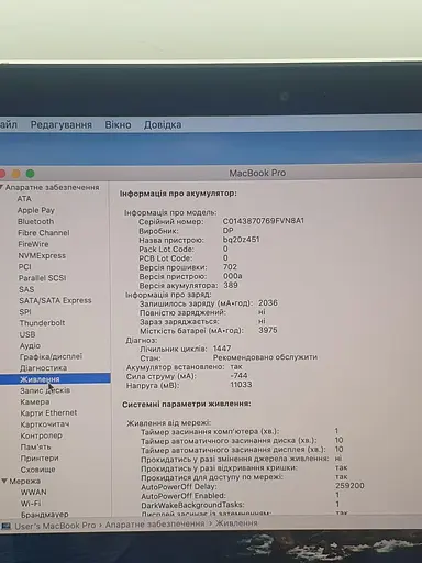 Ноутбук Apple MacBook Pro 13'' A1502 Retina (C02NG2ZNG3QR) (i5-4278U/8/256SSD) - Class B - фото 5