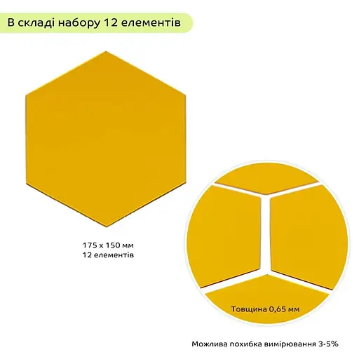 Дзеркальний декор Wall Sticker SW-00002518 акриловий самоклеючий 150х175 мм 12 шт. золото - фото 2