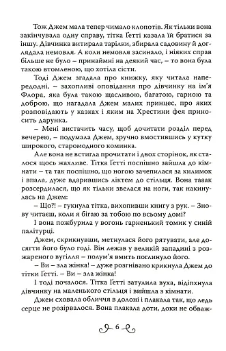 В очікуванні Різдва - фото 3