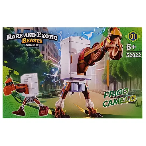 Дитячий конструктор "Frigo Camelo" 52022-1