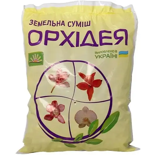 Уценка. Смесь грунтов ТМ Надія Орхидея, 3 л