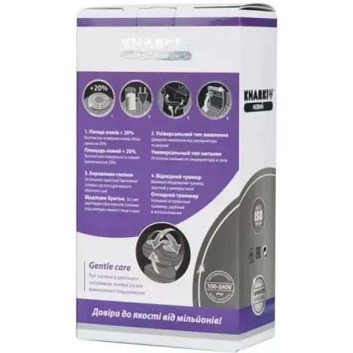 Електробритва Новий Харків НХ-8506 Фаворит зеленого кольору - фото 6