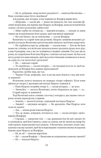 Граф Монте-Крісто. Том 2 - фото 13