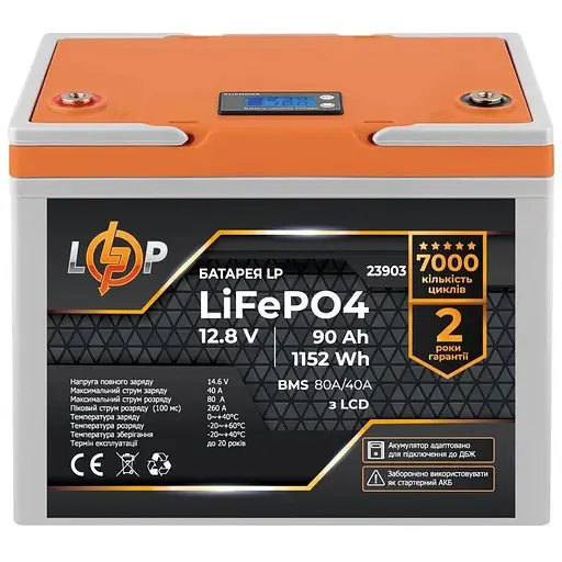 Акумулятор LP LiFePO4 12,8V - 90 Ah (1152Wh) (BMS 80A/40А) пластик LCD для ДБЖ - фото 1