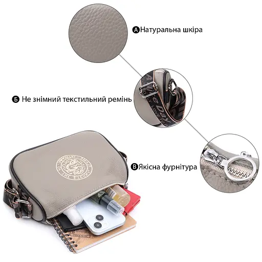 Женская сумка Vintage с вышивкой на лицевой стороне из натуральной кожи 22х14х8 см sum0029043 - фото 4