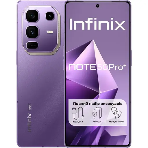 Смартфон Infinix Note 50 Pro+ (X6856) 12/256GB Enchanted Purple (UA UCRF) [NFC, 5G]