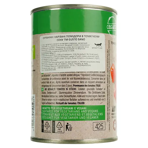 Томати Gusto Sano Organic Chopped Tomatoes очищені різані кубиками органічні 400 г - фото 4