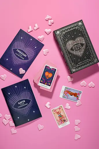 Эротическое Таро: откровенные расписания (FGS70) - фото 4