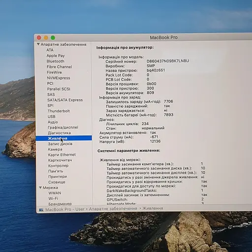 Ноутбук Apple MacBook Pro 16" A2141 (C02DP1L3MD6M) (i7-9750H/16/512SSD/PRO 5300M) - Class A- - фото 5