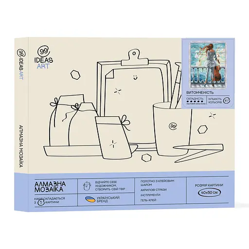 Набір з алмазною мозаїкою "Витонченість", 40*50 см, IDEA2-CK2562 - фото 2
