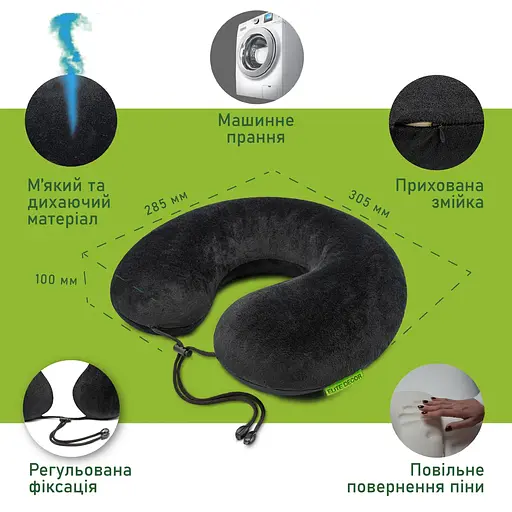 Дорожня подушка для шиї ортопедична автомобільна з фіксатором з «ефектом пам'яті» (Memory foam) ELITE DECOR PMF 001-3 Чорна - фото 3