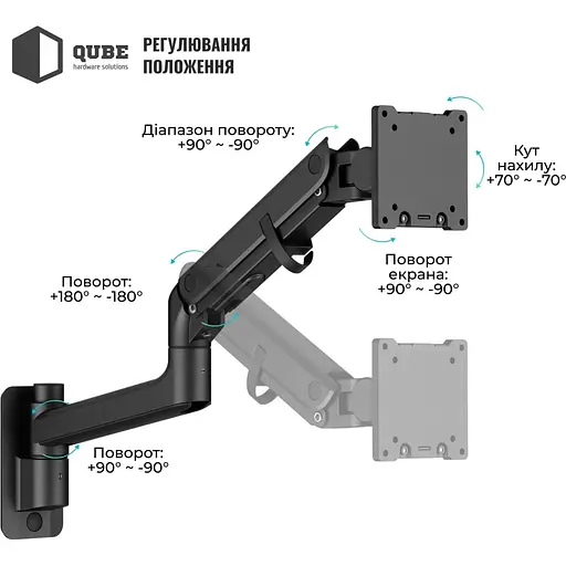 Кронштейн QUBE 5727GB.Wall Black 5727GB.Wall - фото 6