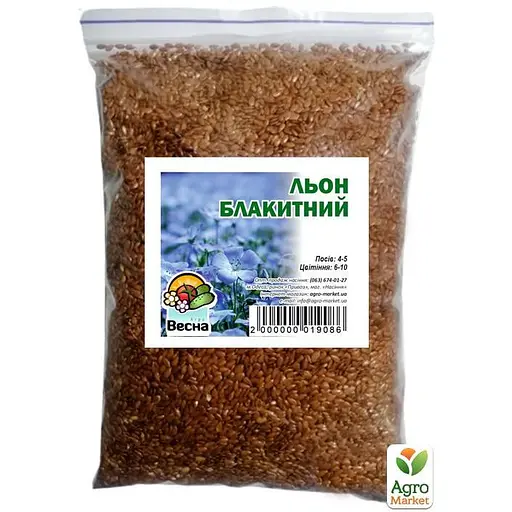 Льон блакитний ТМ "Весна" 500г (15243) - фото 2
