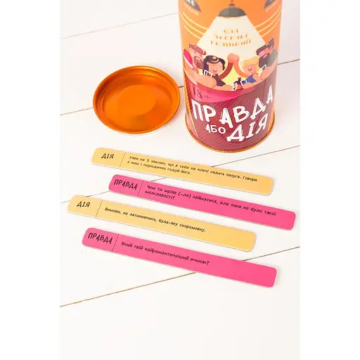 Еротична гра Правда або дія (Для веселої компанії) - фото 2