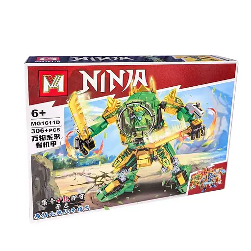 Конструктор NINJA, MG1611, 301-324 деталі, (В асортименті)