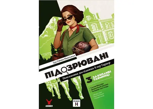 Настольная игра Geekach Games Подозреваемые 2. Неугомонная исследовательница Клэр Харпер (Suspects 2) (укр.) (GKCH213sc) - фото 2