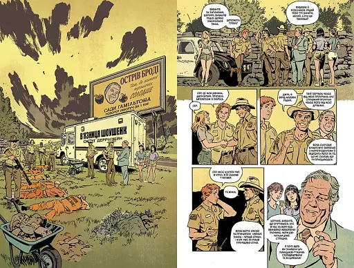 Кошичок із головами - фото 5