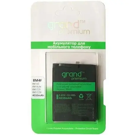 Акумулятор GRAND Premium Xiaomi Mi A3/ Mi A3 Lite/ MiCC9/ Mi9 Lite BM4F