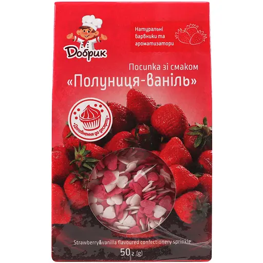 Посыпка кондитерская фигурная Добрик Клубника-ваниль 50 г