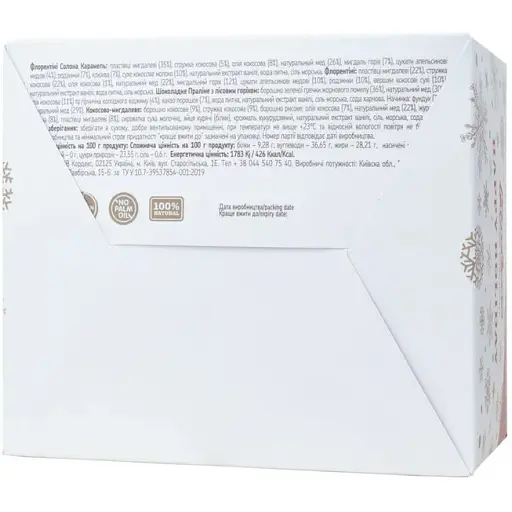 Набор печенья MonLasa 4 безглютеновое вкуса 240 г  - фото 3