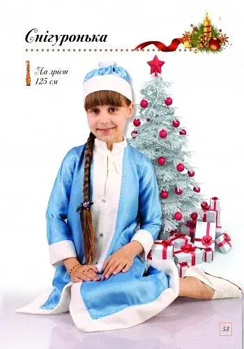 Новорічний маскарад - фото 12