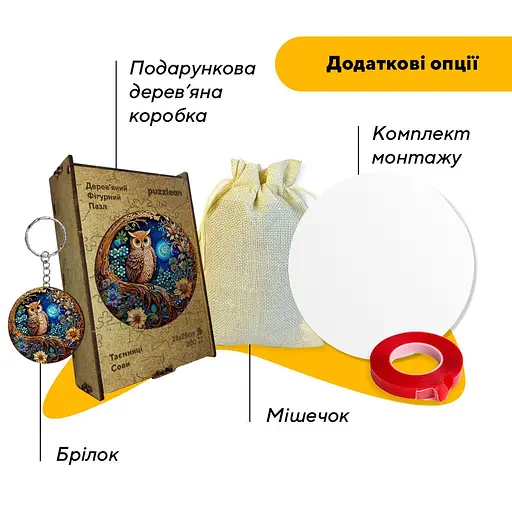 Пазл деревянный Тайны Совы, А5, 35 элементов, Деревянная коробка - фото 5