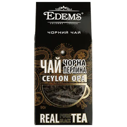 Уцінка. Чай чорний Еdems Чорна перлина цейлонська, 90 г (915973)