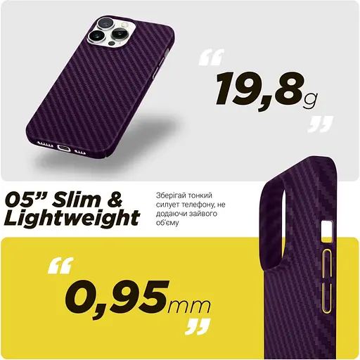Чехол ArmorStandart LikeCarbon with MagSafe для Apple iPhone 14 Pro Purple (ARM69204) [136584] - фото 7