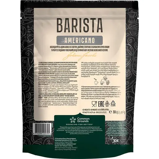 Кава розчинна Jacobs Americano Barista Editions сублімована з меленою 250 г - фото 2