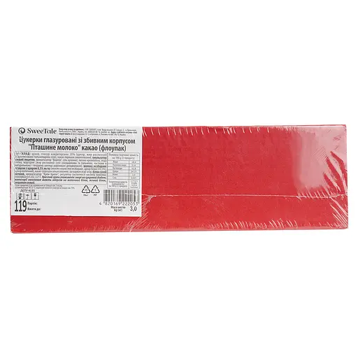 Уценка. Конфеты глазированные SweeTale Птичье молоко какао со сбивным корпусом 3 кг - фото 4