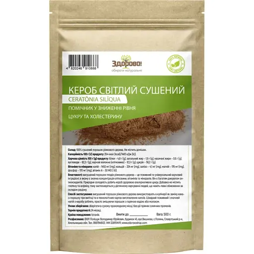 Кероб порошок Здорово! Светлый 500 г