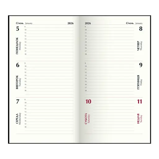 Еженедельник датированный Buromax Orion 2026 синий 153 х 85 мм (BM.2895-02) - фото 8