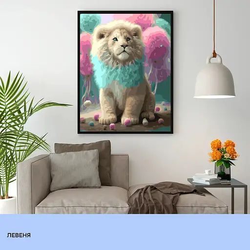 Набор для росписи по номерам "Львенок" 40*50 см, IDEA2-GX45984, ТМ "99IDEAS" - фото 3