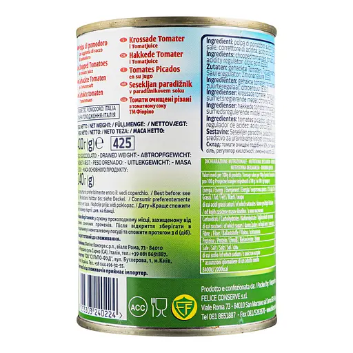 Уценка. Томаты очищенные Fiorino резаные 400 г (883334) - фото 3