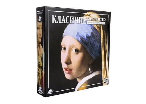 Настільна гра Планета Ігор Класичне Мистецтво (Classic Art) (укр.) (pi011)