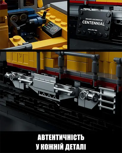 Конструктор Nifeliz Локомотив DDA40X з підставкою (NF10296) - фото 3