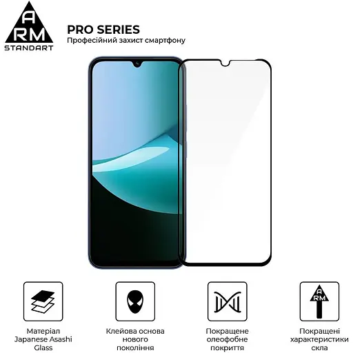 Захисне скло ArmorStandart Pro Glass для Xiaomi Redmi 15C 4G Black (ARM85416)  [148399] - фото 3