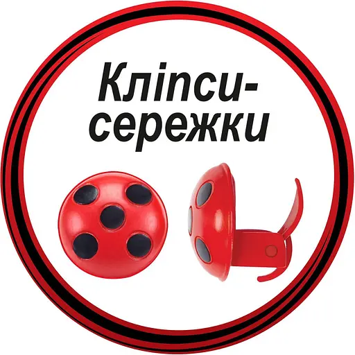 Ігровий набір "Леді Баг і Супер-Кот" S2 Miraculous 50601 - фото 8